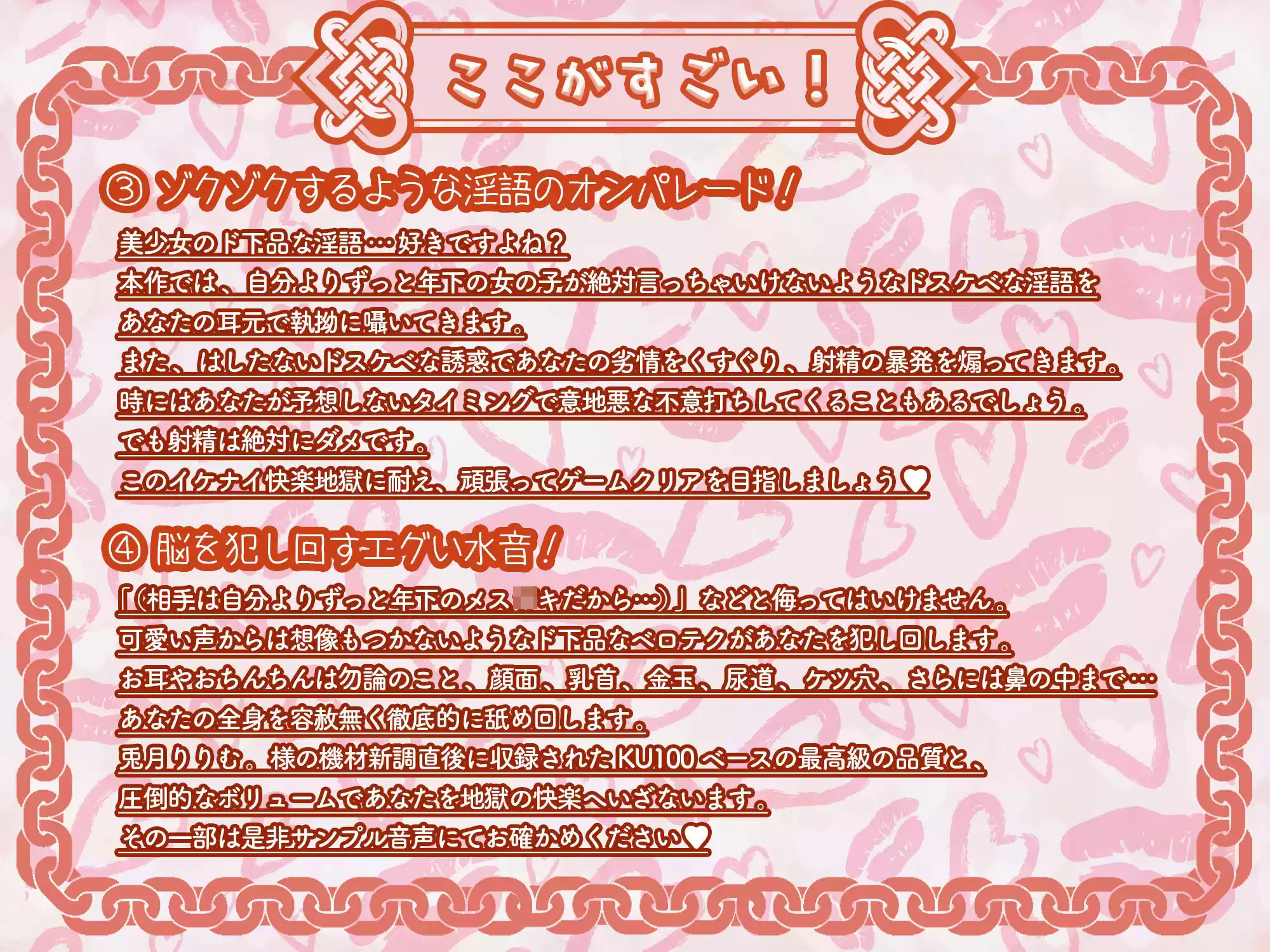 【寸止め3時間超】意地悪な双子の終わらないオーバーキル射精我慢地獄【KU100】 (d_253933) - d_253933jp-007