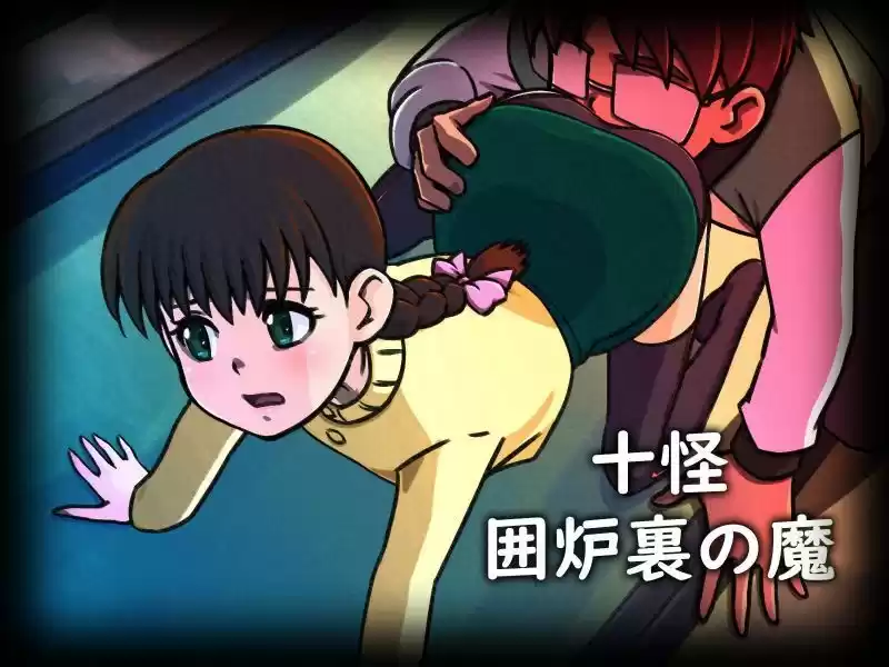 霊眠伝説 (d_254438) - d_254438jp-003