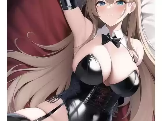 「健全な」ぼんてーじ娘(d_255114)