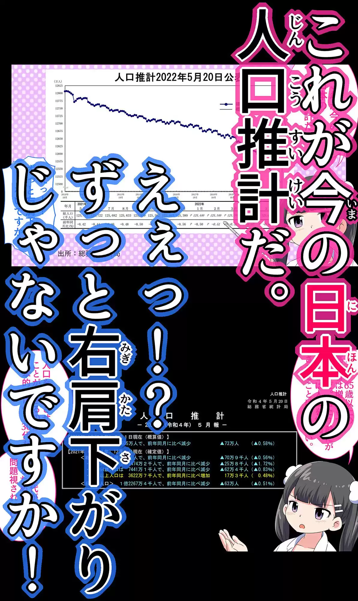 フェルミエロ漫画入学【赤ちゃんをつくる本】子作り実習するぞ (d_255350) - d_255350jp-004