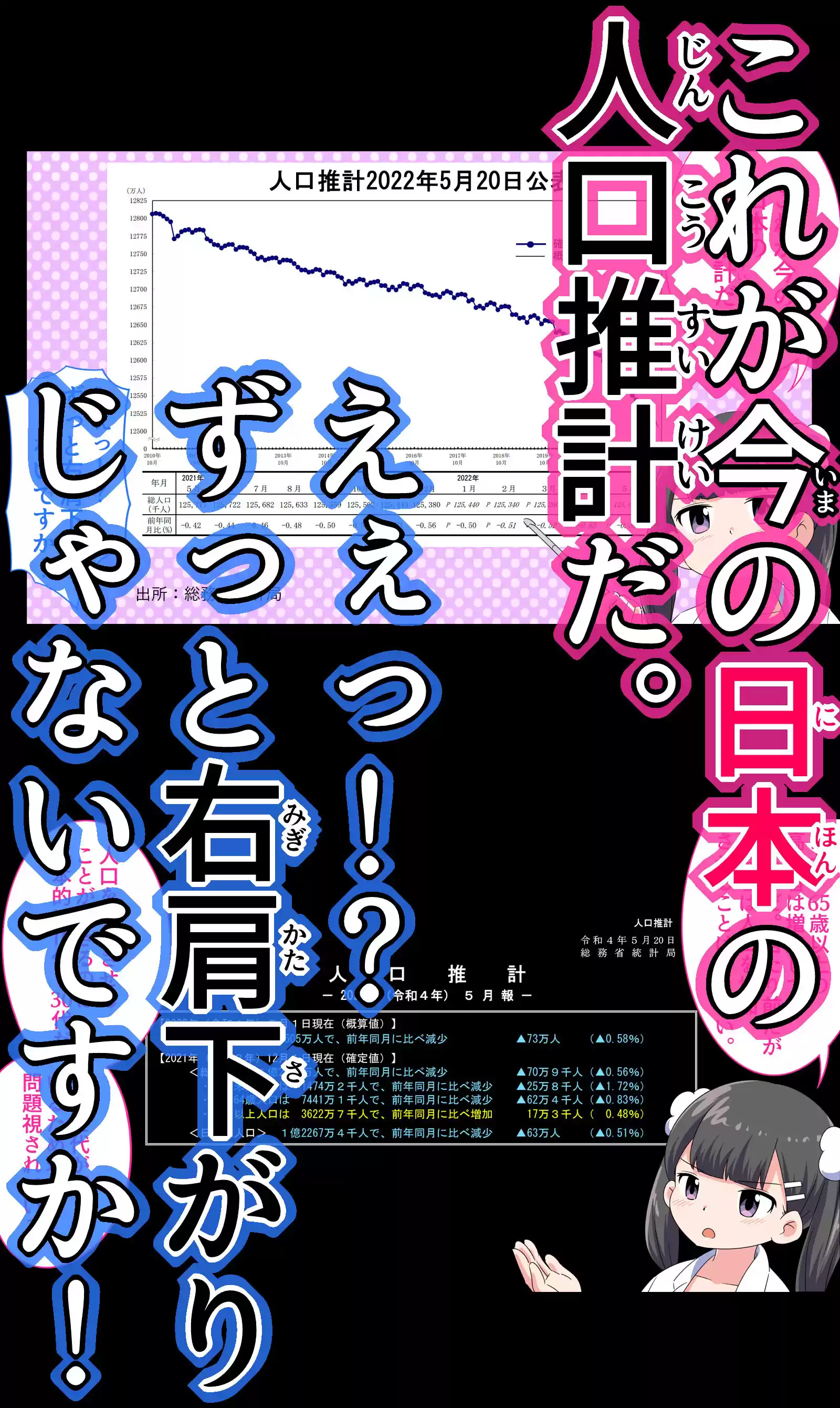 【ショート版】フェルミエロ漫画入学【赤ちゃんをつくる本】子作り実習するぞ (d_255357) - d_255357jp-004