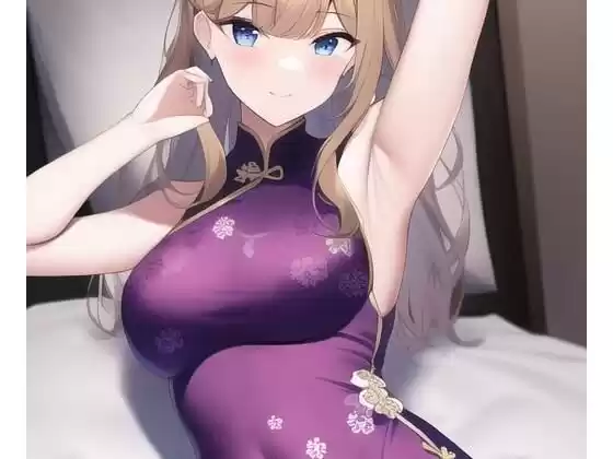 「健全な」チャイナ娘(d_255434)