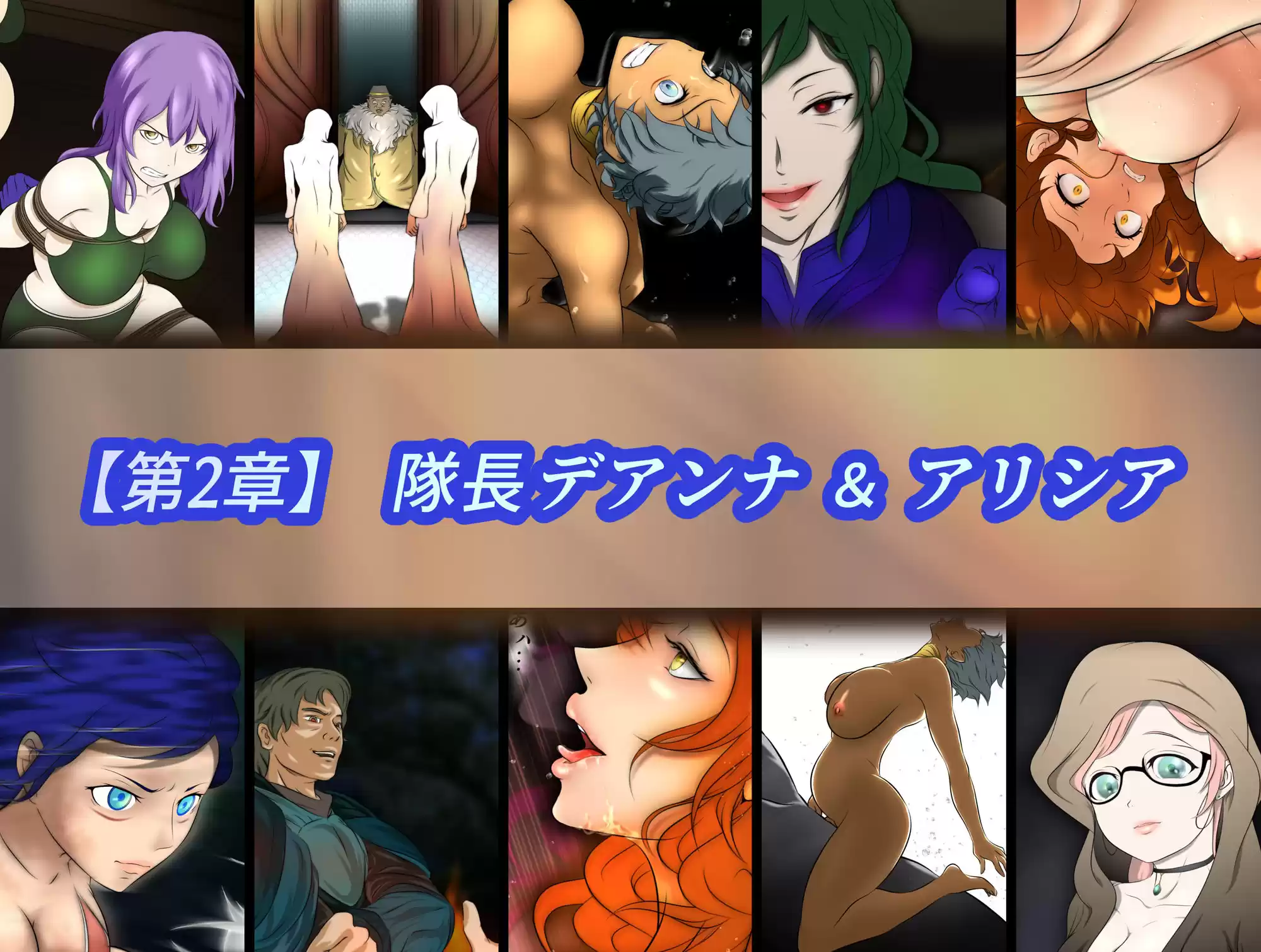 王都陥落 総集編 ［第1章〜第3章］ (d_256398) - d_256398jp-003