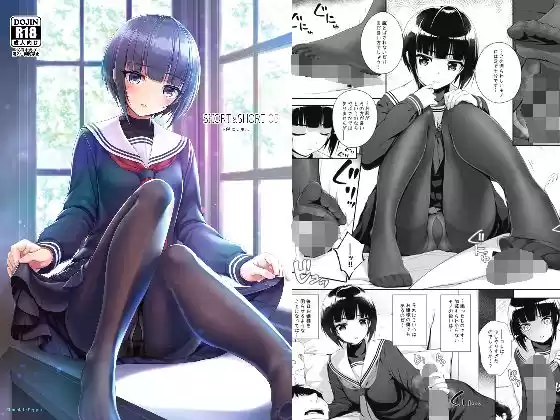 SHORT＆SHORT05 下僕のしもべ(d_256447)