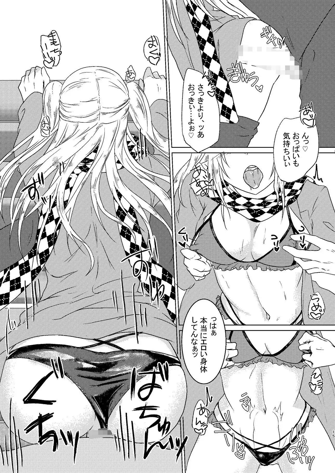 出会って5秒で野外SEX (d_256726) - d_256726jp-003