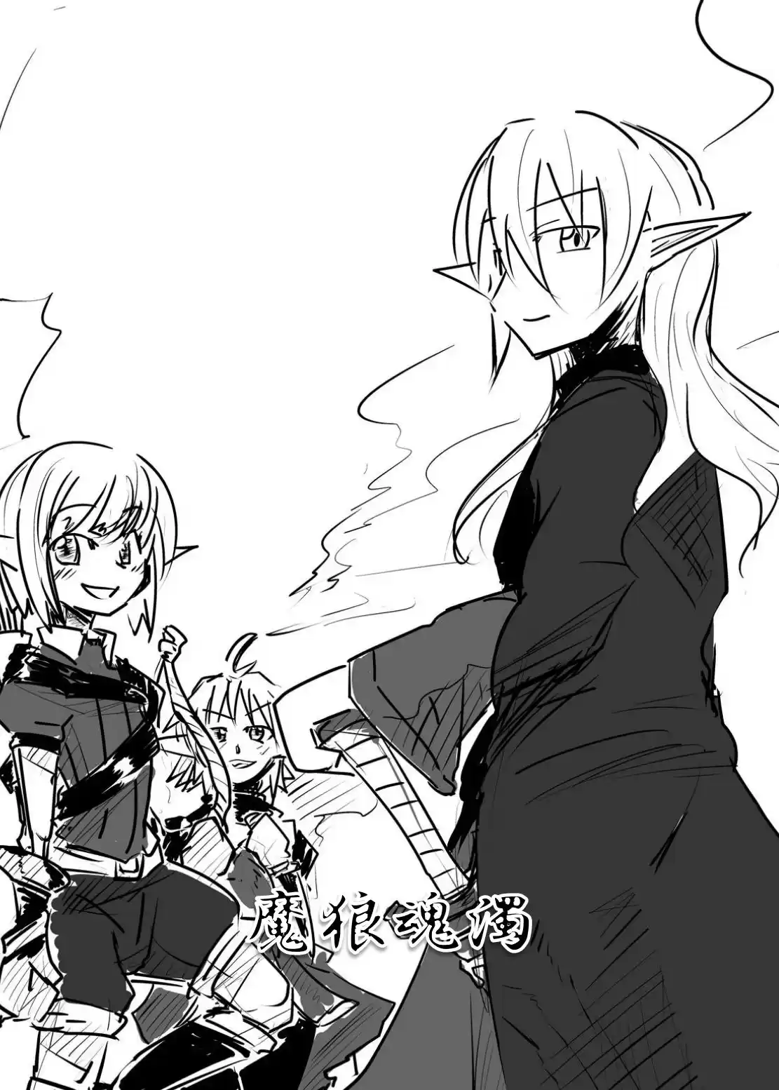 DARK POSSESSION合同 (d_256895) - d_256895jp-005