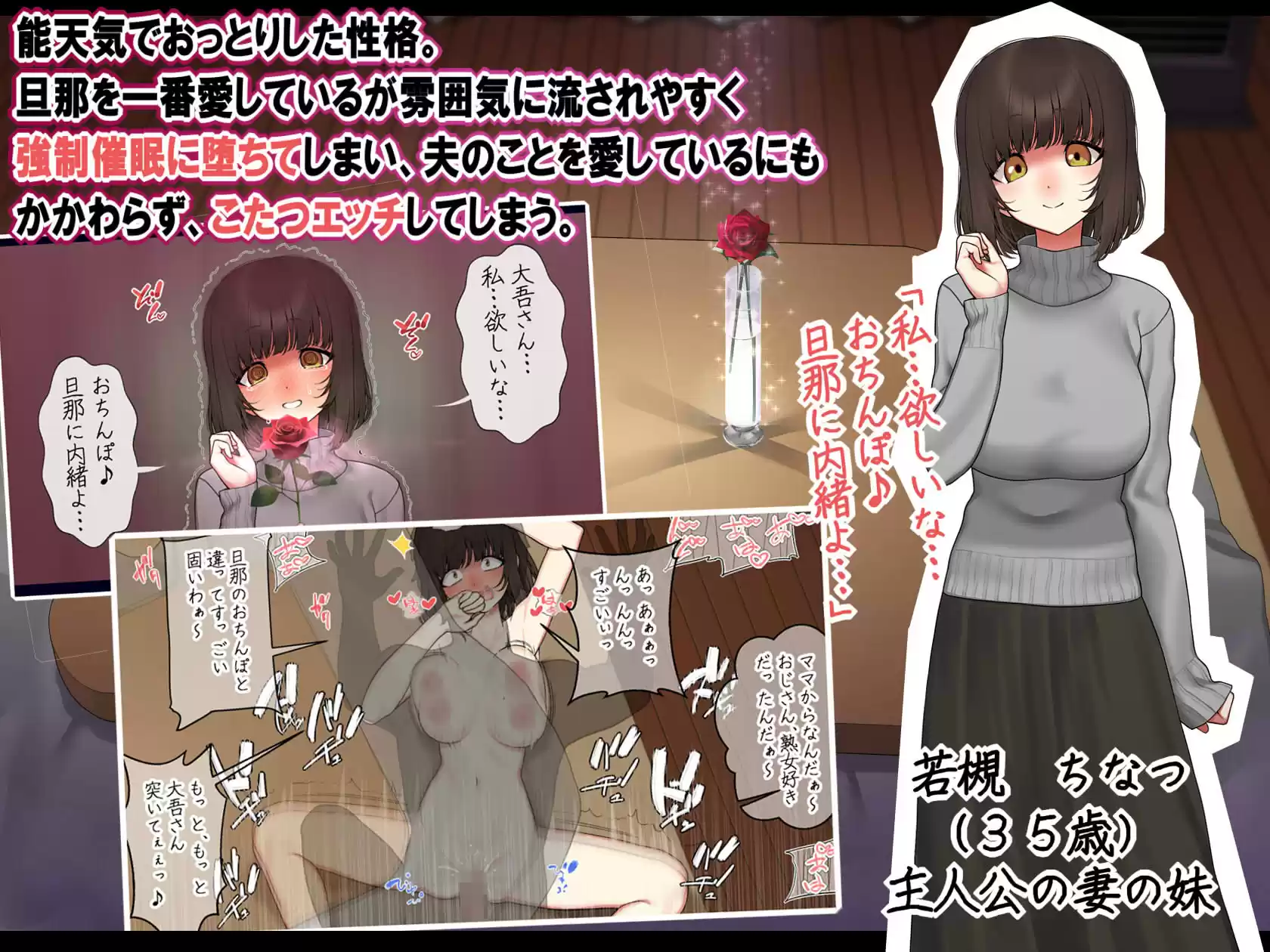 再婚妻と義娘とこたつ催淫正月挨拶で親戚一同ハメまくり催●元旦 (d_257214) - d_257214jp-003