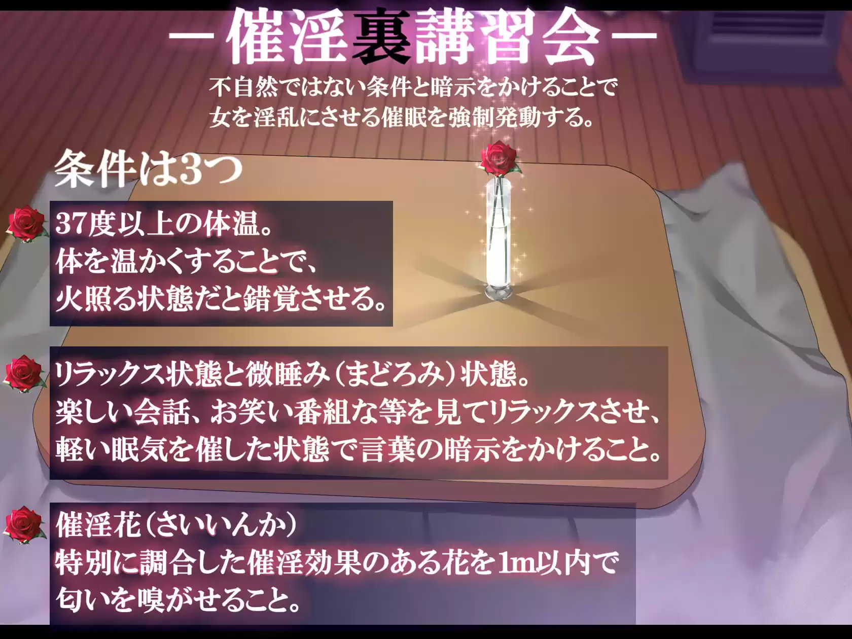 再婚妻と義娘とこたつ催淫正月挨拶で親戚一同ハメまくり催●元旦 (d_257214) - d_257214jp-007