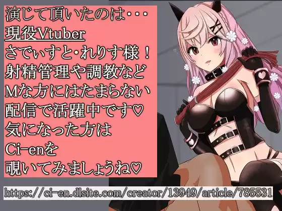 後輩ちゃんのイチャイチャあまあまいじわる射精管理 (d_257958) - d_257958jp-001