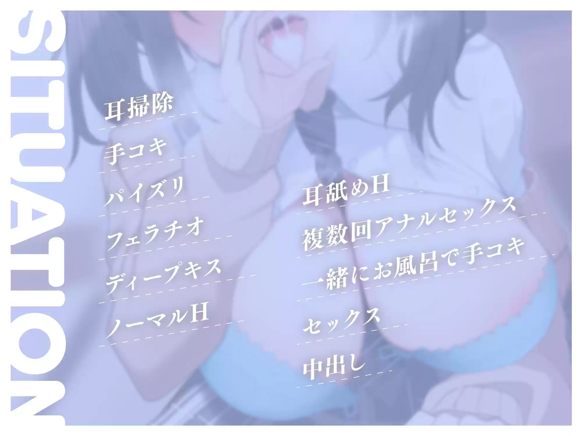 ドスケベ巨乳な妹にず〜っと誘惑されっぱなしのダウナー甘らぶせっくす♪ (d_258049) - d_258049jp-003
