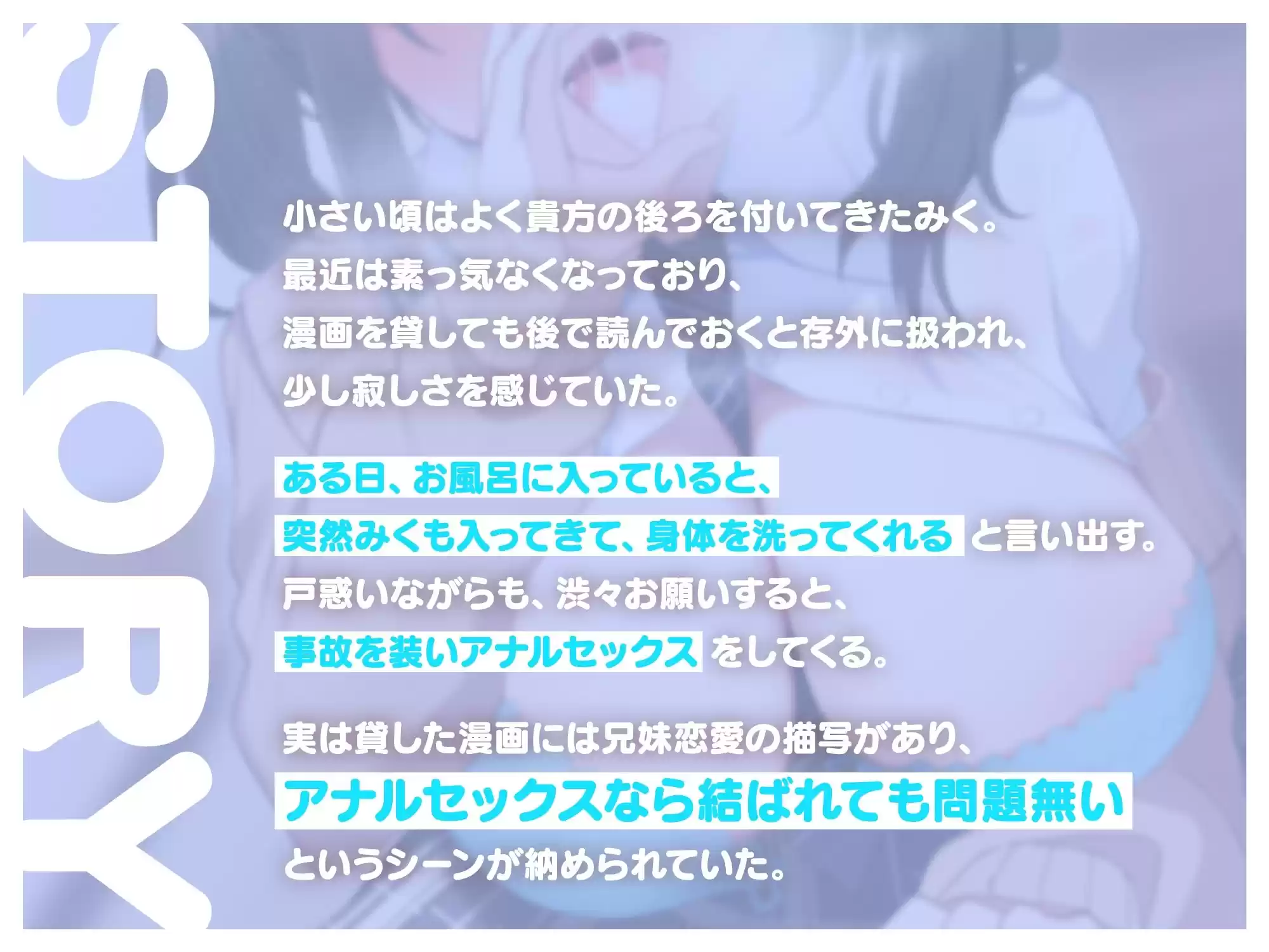 ドスケベ巨乳な妹にず〜っと誘惑されっぱなしのダウナー甘らぶせっくす♪ (d_258049) - d_258049jp-005