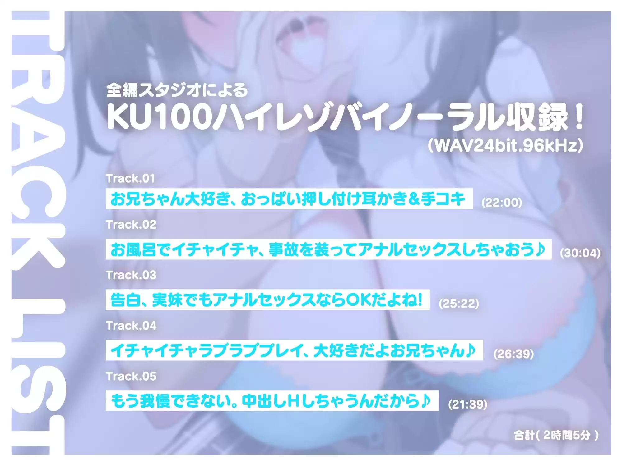 ドスケベ巨乳な妹にず〜っと誘惑されっぱなしのダウナー甘らぶせっくす♪ (d_258049) - d_258049jp-006