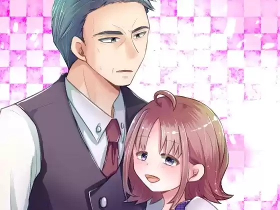 お堅い先生の癒し方(d_258145)