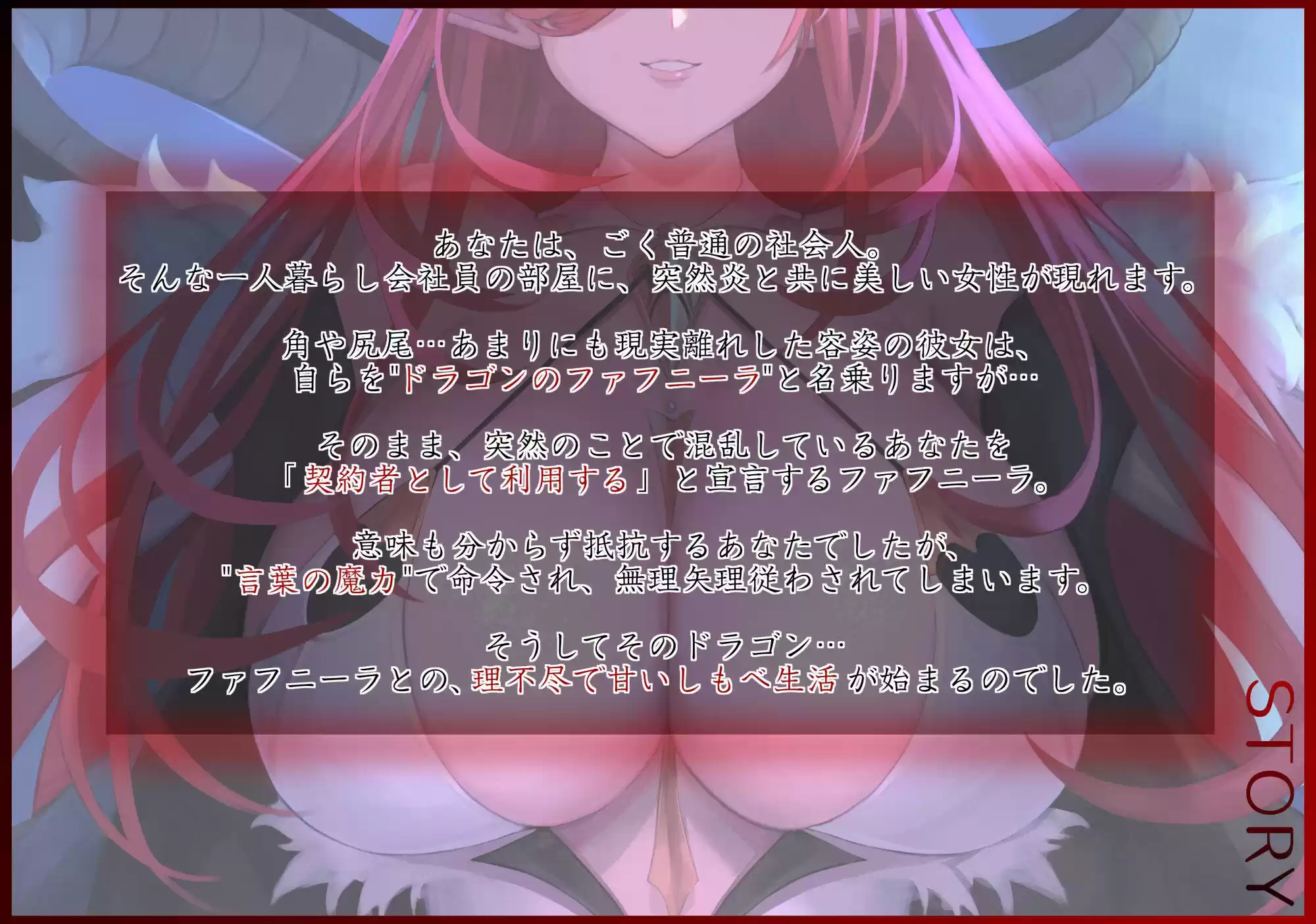 ドラゴンお姉さんの強●しもべ契約 (d_258672) - d_258672jp-003