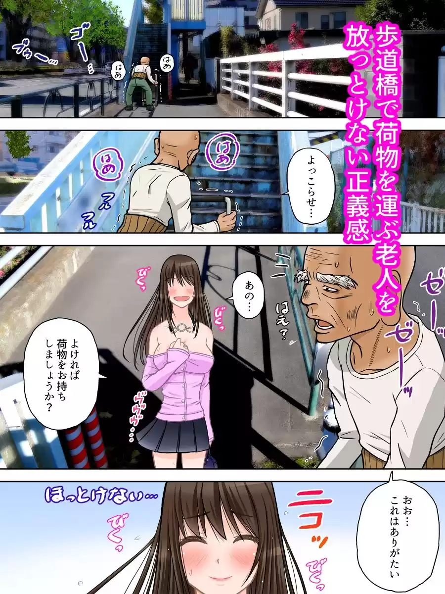 魔導警察レイナ 恥辱のお遣いStage2-1 (d_258927) - d_258927jp-004
