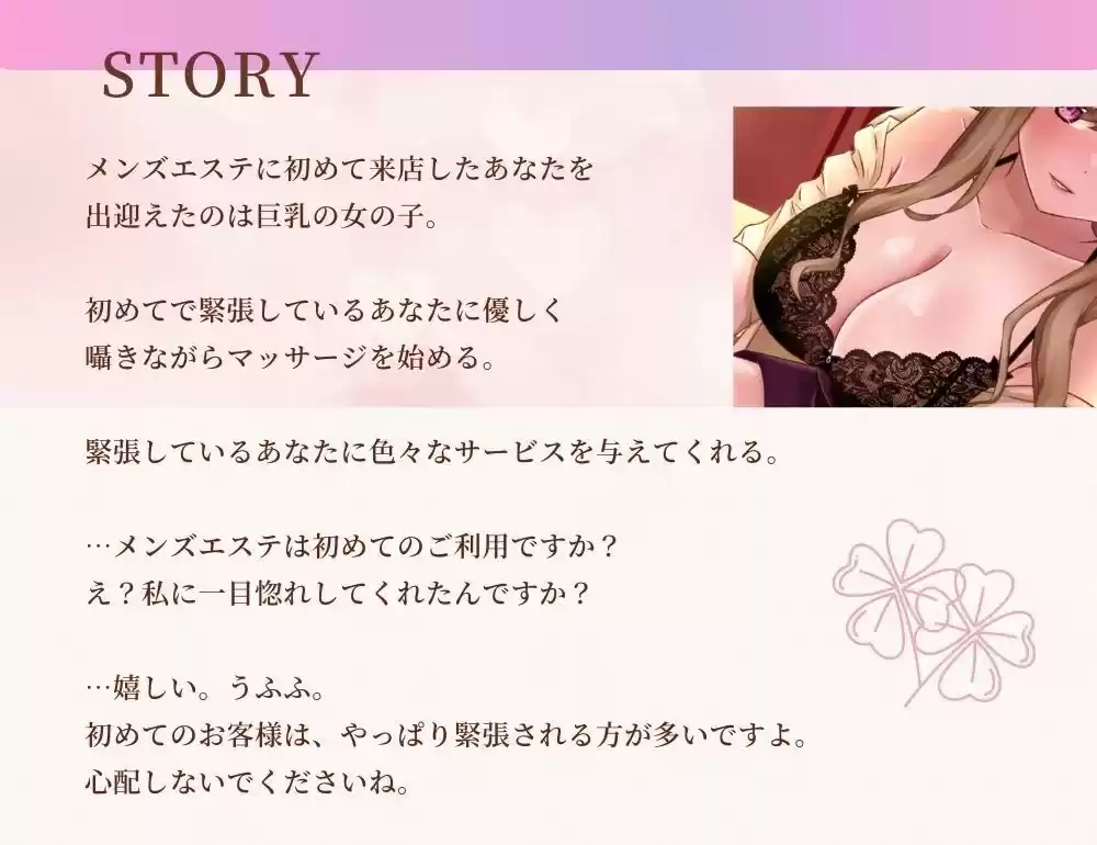 どすけべ巨乳メンエス嬢にチンカスまみれの汚ちんぽをご奉仕処理される僕 (d_260622) - d_260622jp-003