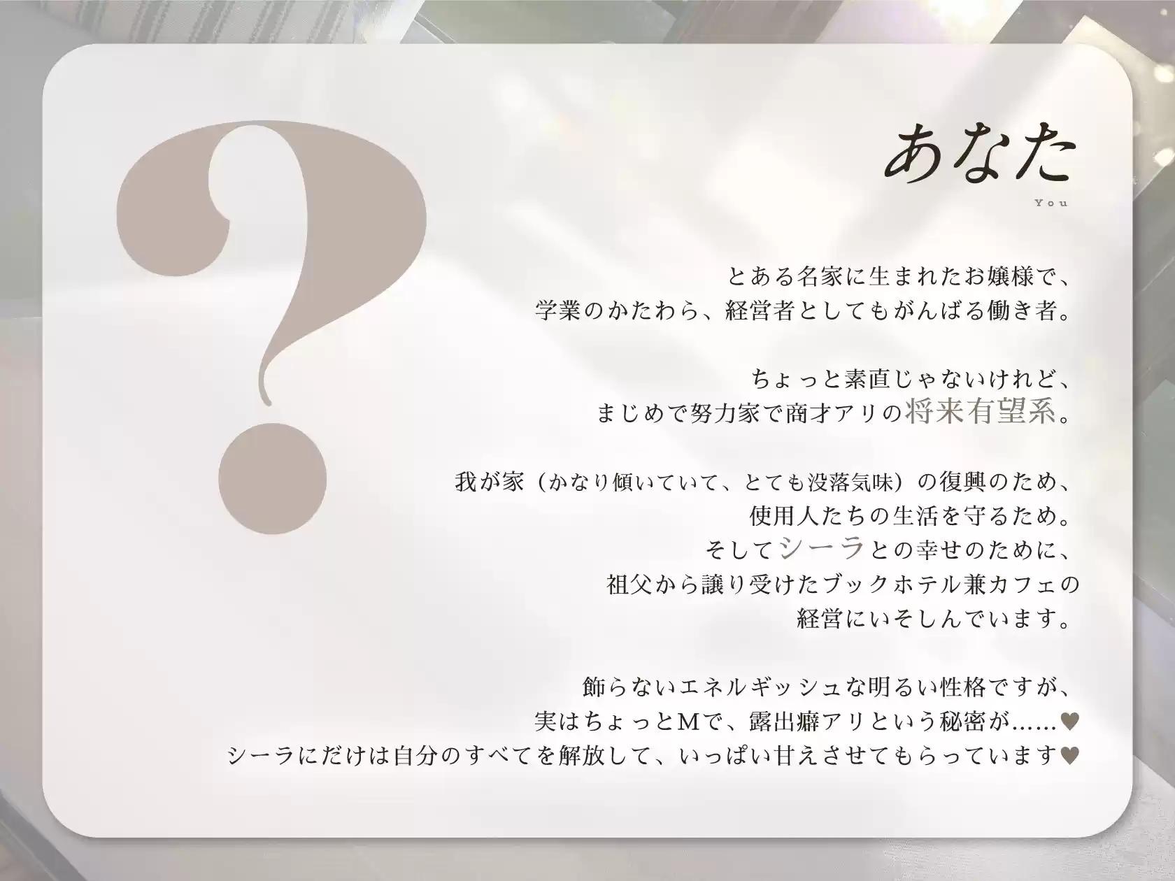 【羞恥×言葉責め特化】シーラは永遠のしもべ 〜クールで優しくてちょっとSなお姉さん系メイドに、あまあま調教えっちで快楽漬けにされながらお嬢様ライフする百合音声〜 (d_261037) - d_261037jp-005