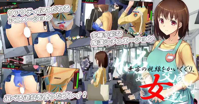 満車率300％ 弐:Append.1 保母さん連結ぱっち (d_261072) - d_261072jp-001