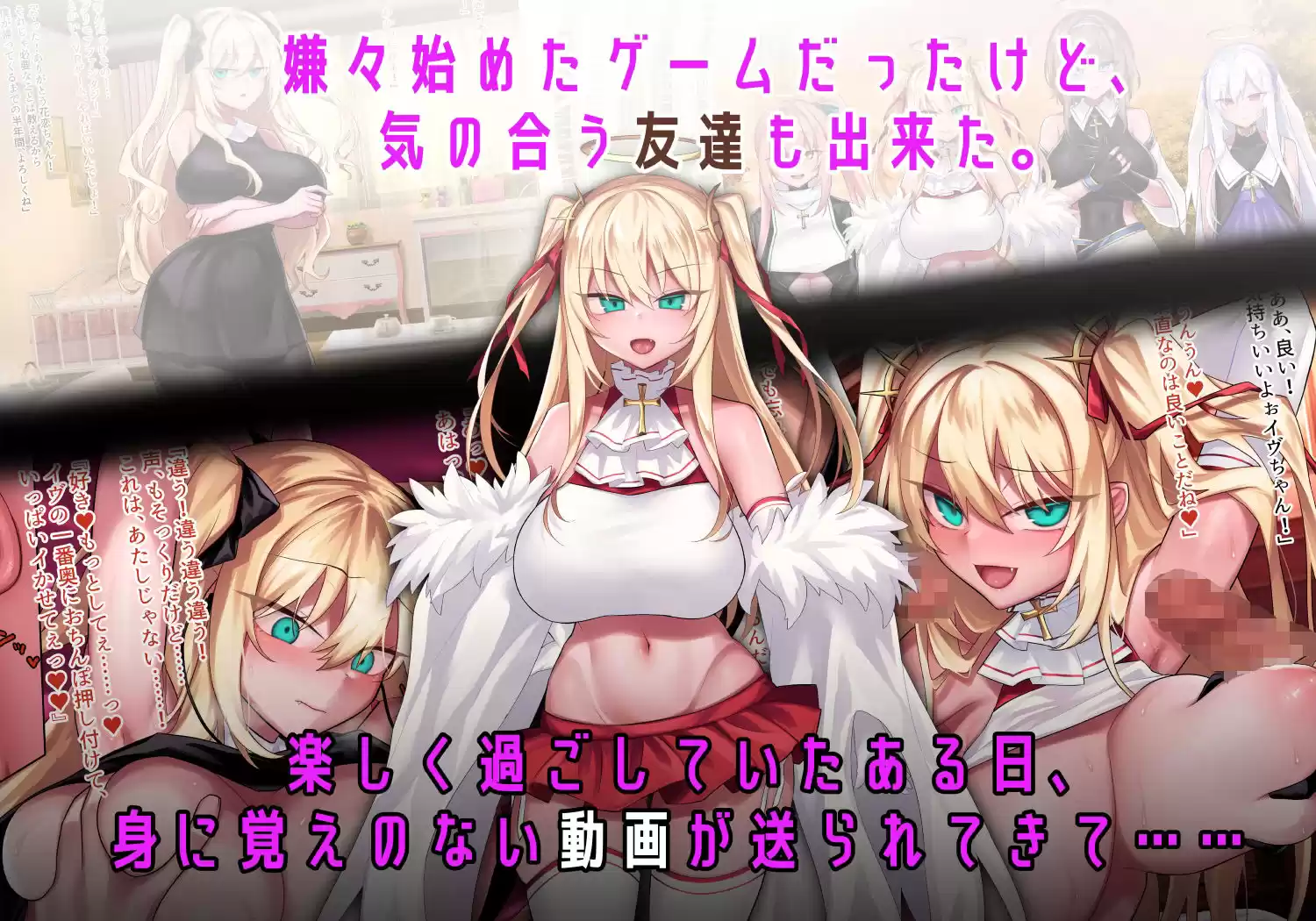 GRIMOIREFANTASY (d_261361) - d_261361jp-001