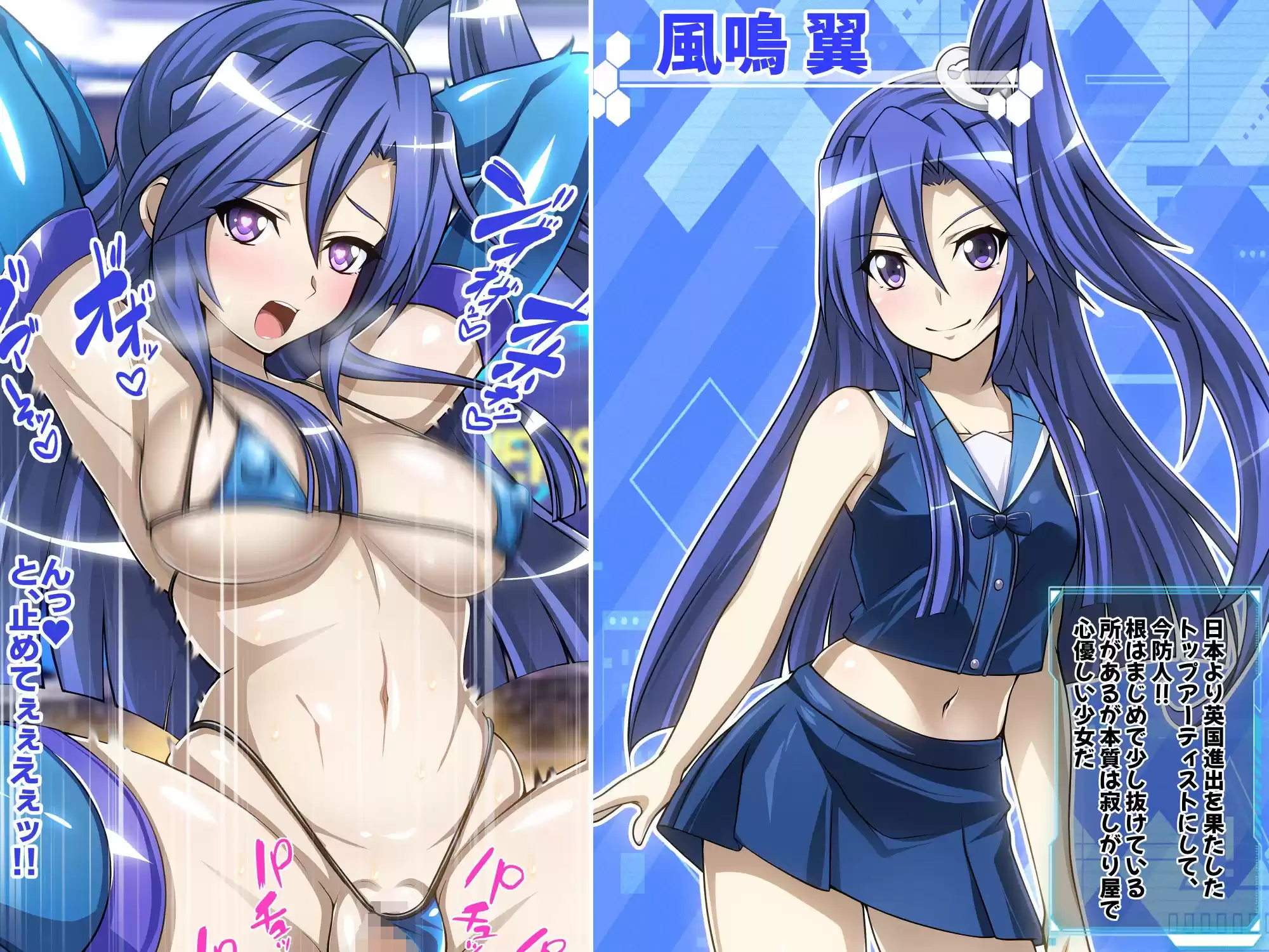 【戦姫絶頂シンフォギアH】 (d_262656) - d_262656jp-002