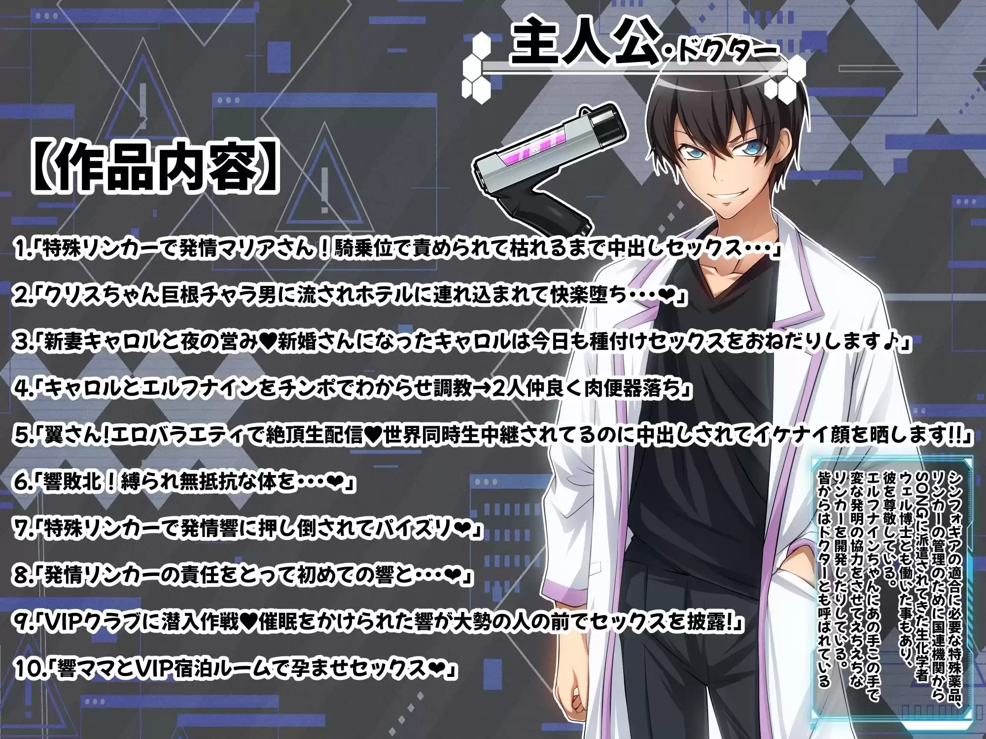 【戦姫絶頂シンフォギアH】 (d_262656) - d_262656jp-007