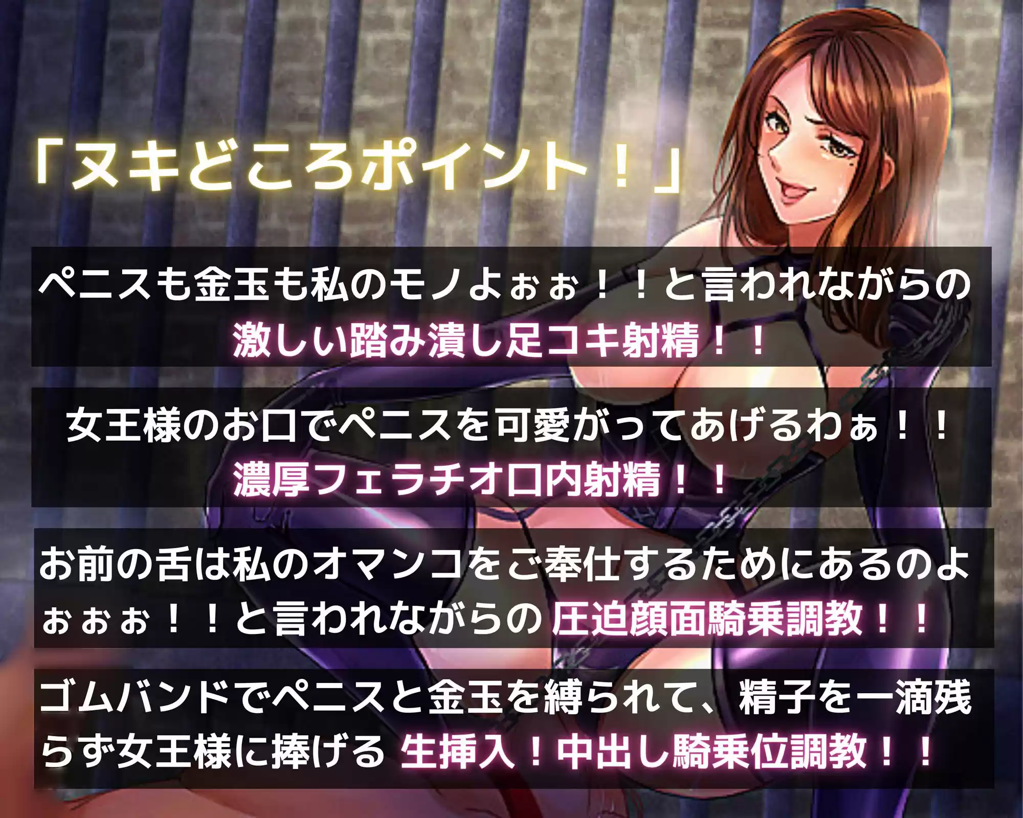 女王様の濃密な変態痴女セックス調教！！ (d_264710) - d_264710jp-002