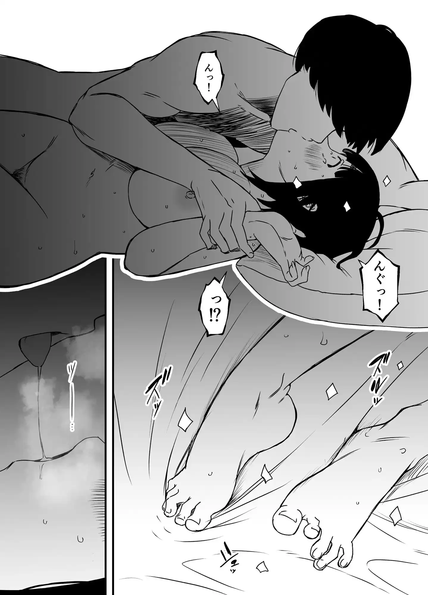 義理の姉との7日間生活-5（上） (d_265078) - d_265078jp-004