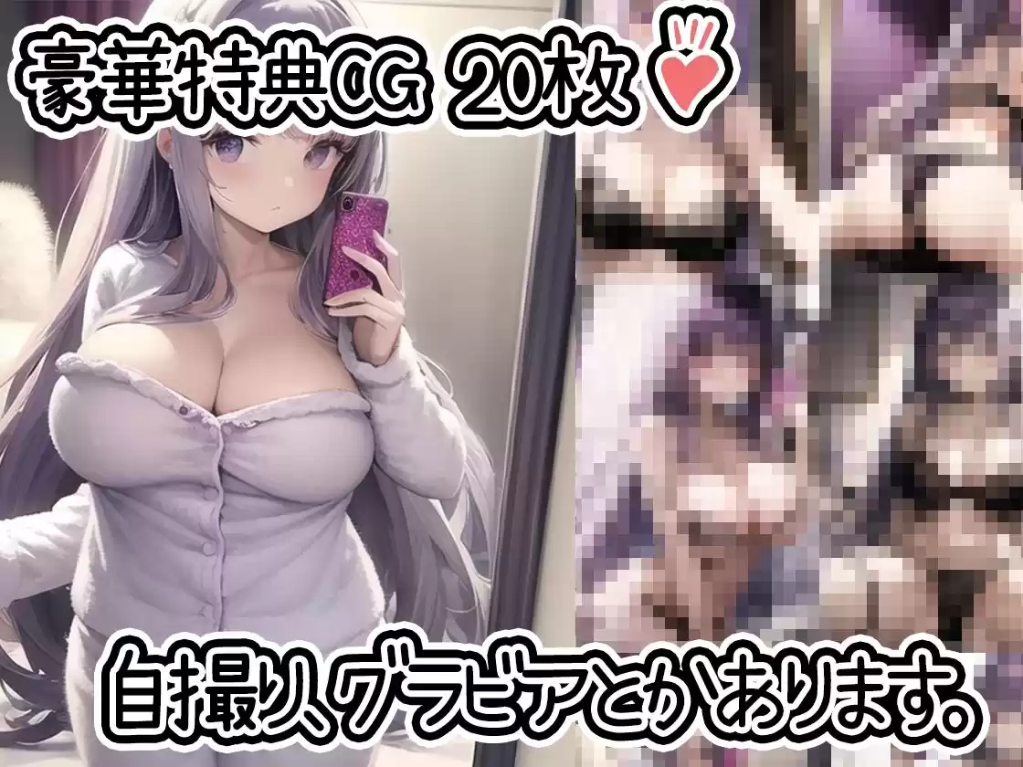 【初体験オナニー実演】THE FIRST DE IKU【MOMO】【FANZA限定版】 (d_265121) - d_265121jp-002