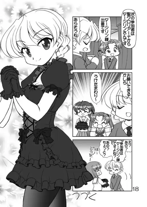 ガルパンキャラ誰が1番ゴスロリが似合うか大会2 (d_265157) - d_265157jp-002