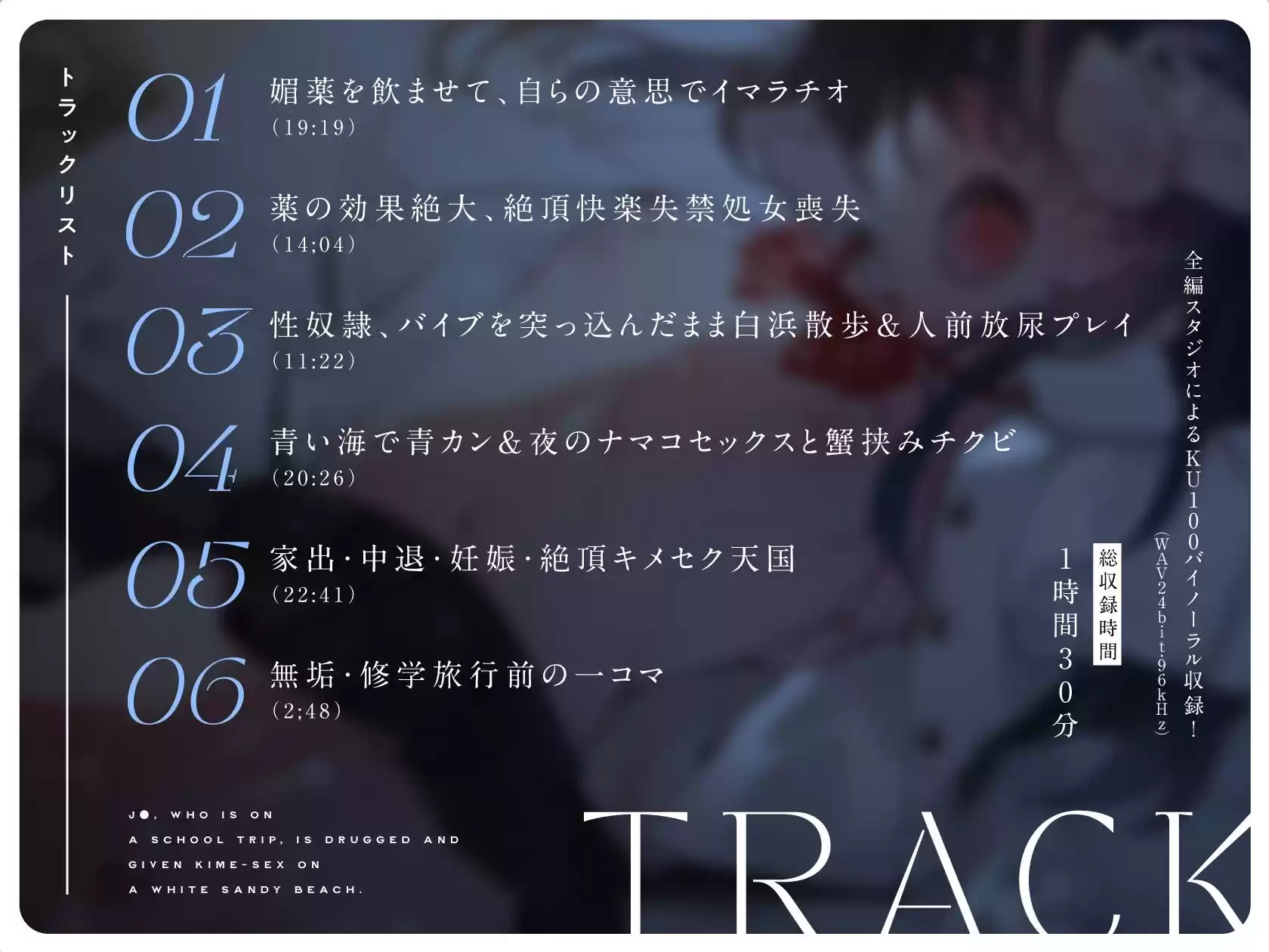 修学旅行中のJ〇に薬を●ませて白い砂浜でキメセク三昧 (d_265177) - d_265177jp-006