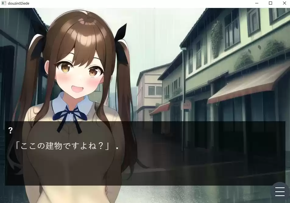 【無料】家出少女と‥ (d_265407zero) - d_265407zerojp-002
