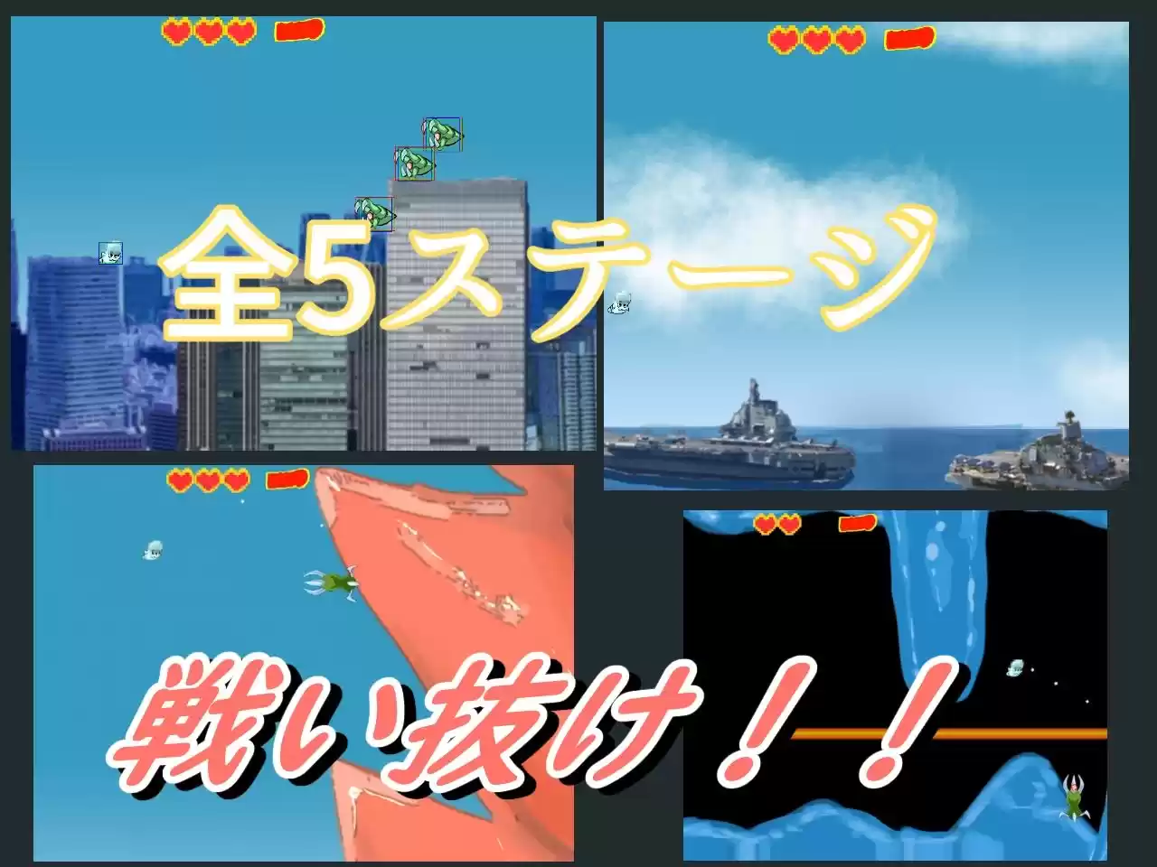 弾魂機 回天 (d_265408) - d_265408jp-002