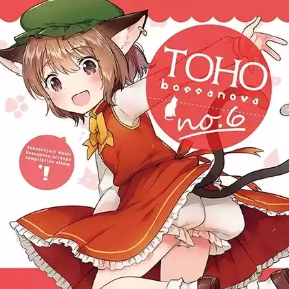 TOHO BOSSA NOVA 6 (d_265532) - d_265532jp-001