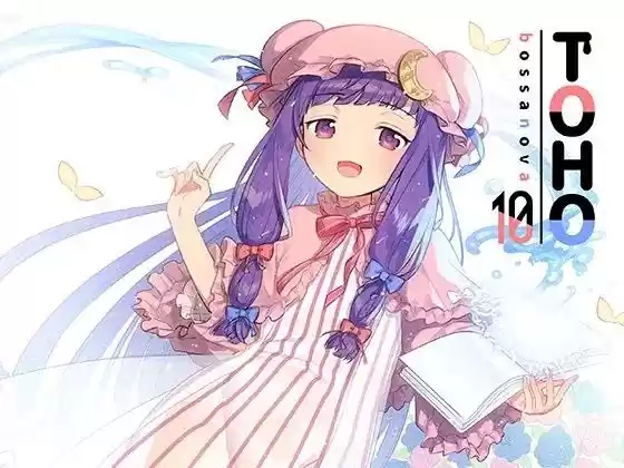 TOHO BOSSA NOVA 10(d_265538)