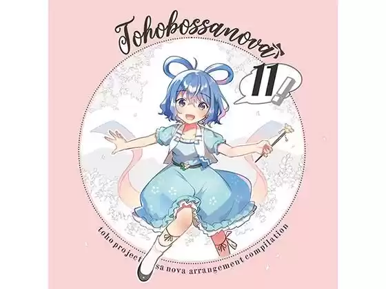 TOHO BOSSA NOVA 11(d_265539)