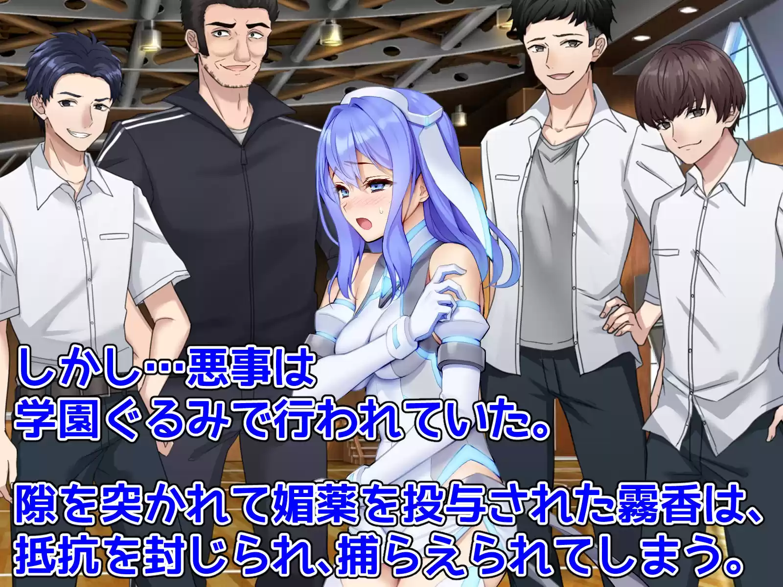 潜入捜査官キリカ 〜教師ヒロイン快楽調教〜 (d_265698) - d_265698jp-003