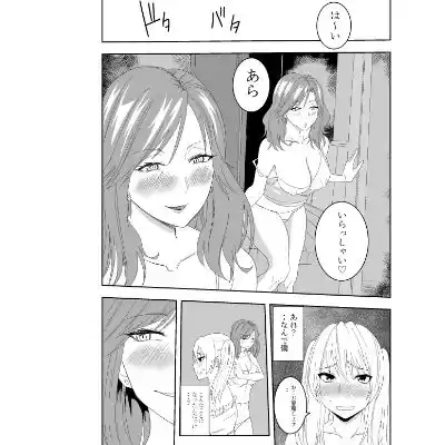 乳首敏感な男の娘叢雨柚芽の快楽備忘録1 (d_265729) - d_265729jp-001