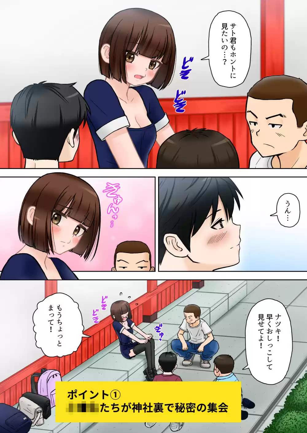 魔導警察レイナ 恥辱のお遣いStage2-3 (d_267102) - d_267102jp-001