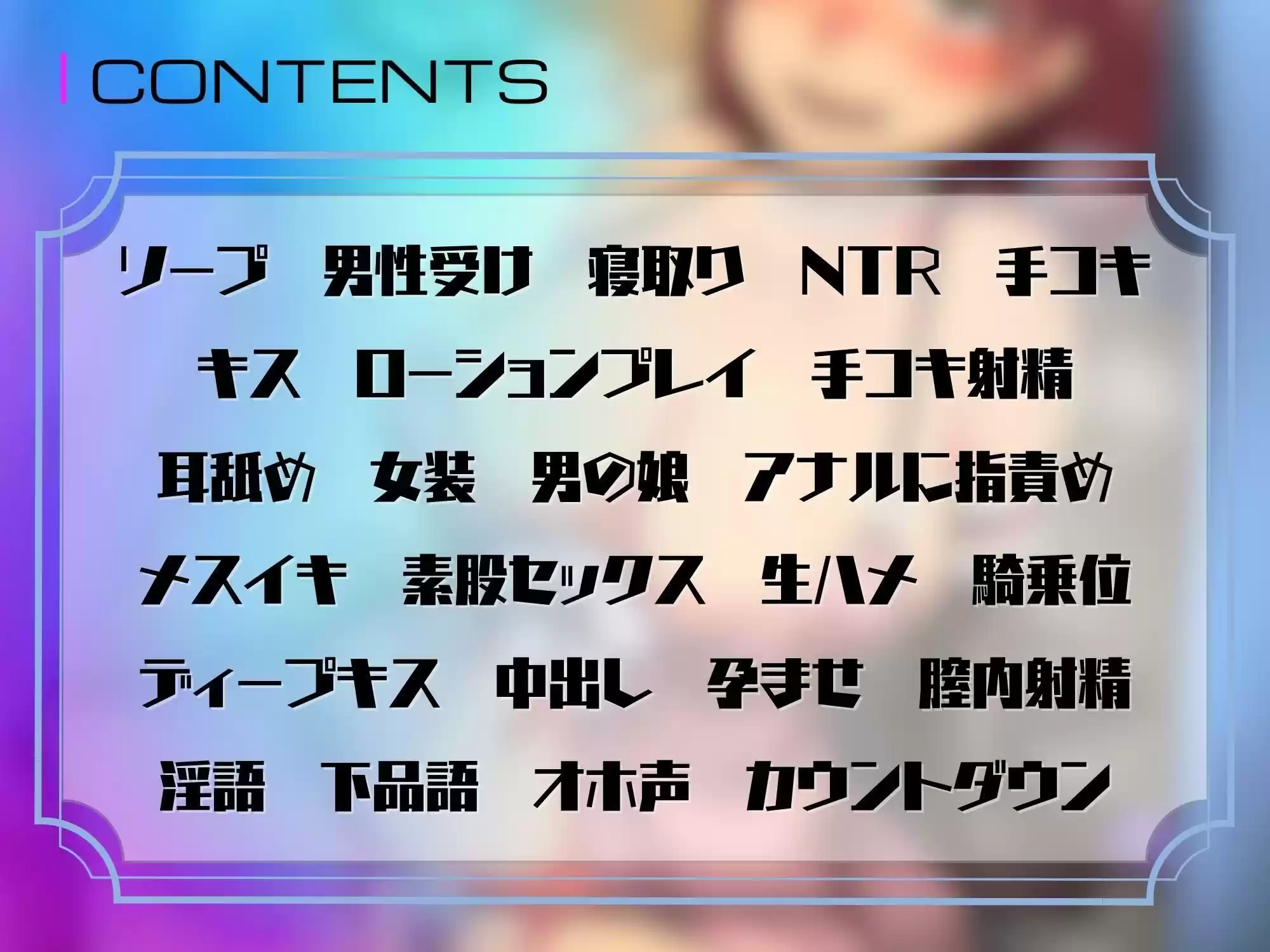 元戦士の転職先は風俗嬢 (d_268597) - d_268597jp-003