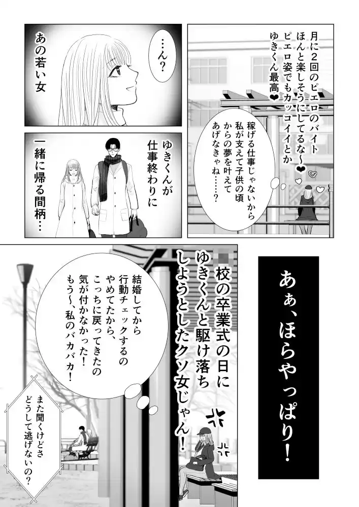 Happy Face 〜ずっといっしょ〜 (d_268914) - d_268914jp-004
