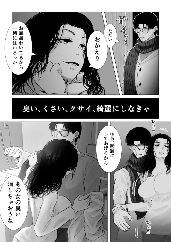 Happy Face 〜ずっといっしょ〜 (d_268914) - d_268914jp-006