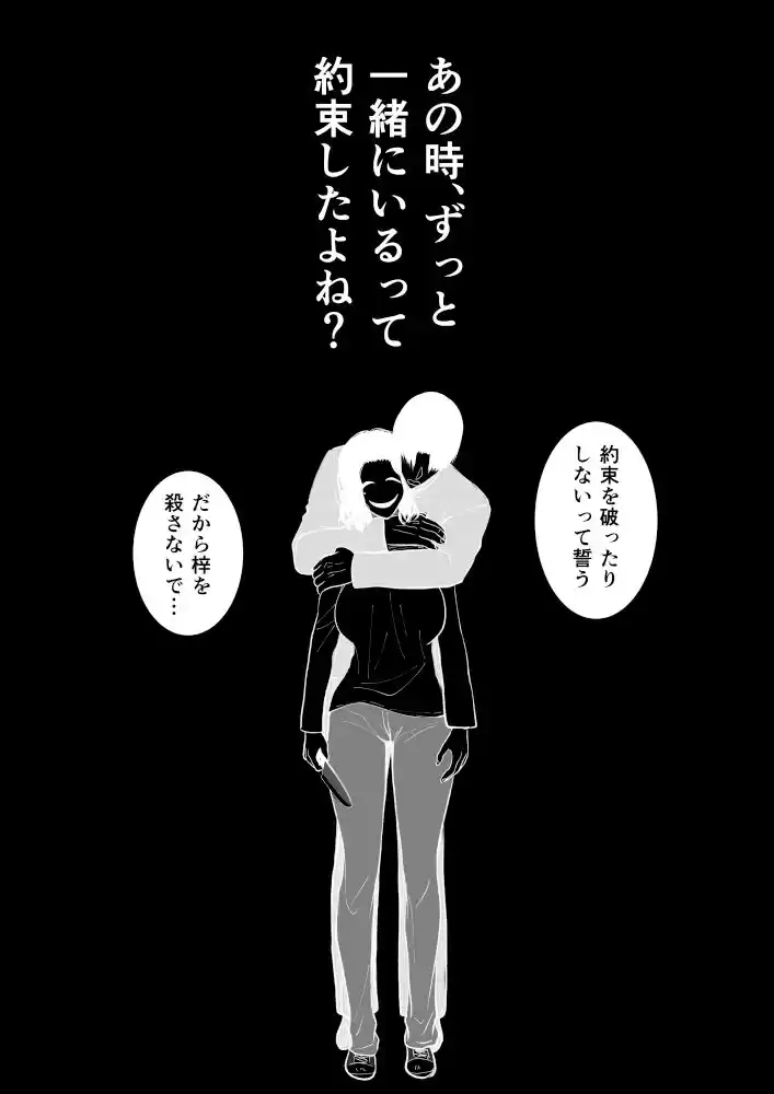 Happy Face 〜ずっといっしょ〜 (d_268914) - d_268914jp-008