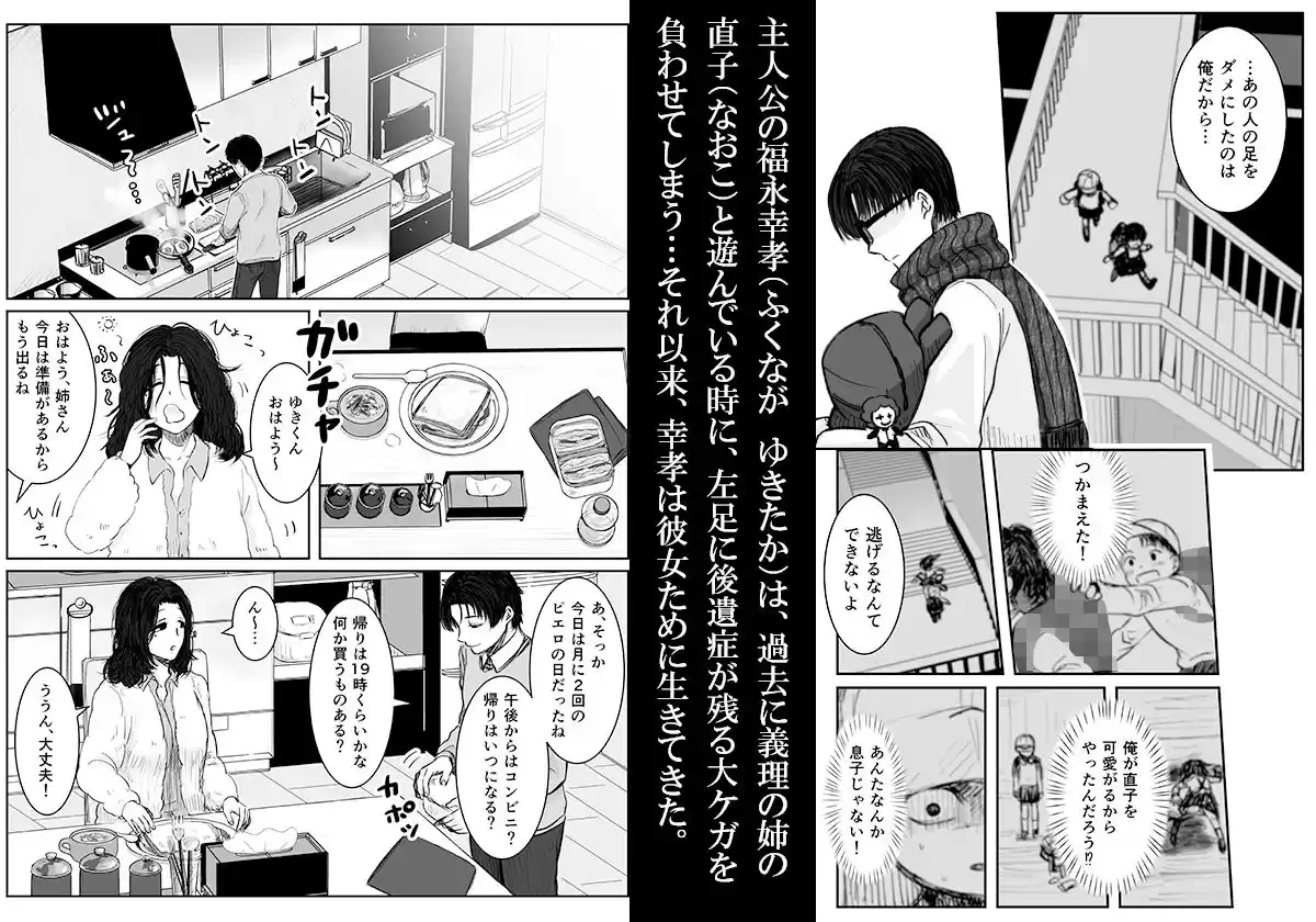 Happy Face 〜総集編〜 (d_268915) - d_268915jp-002