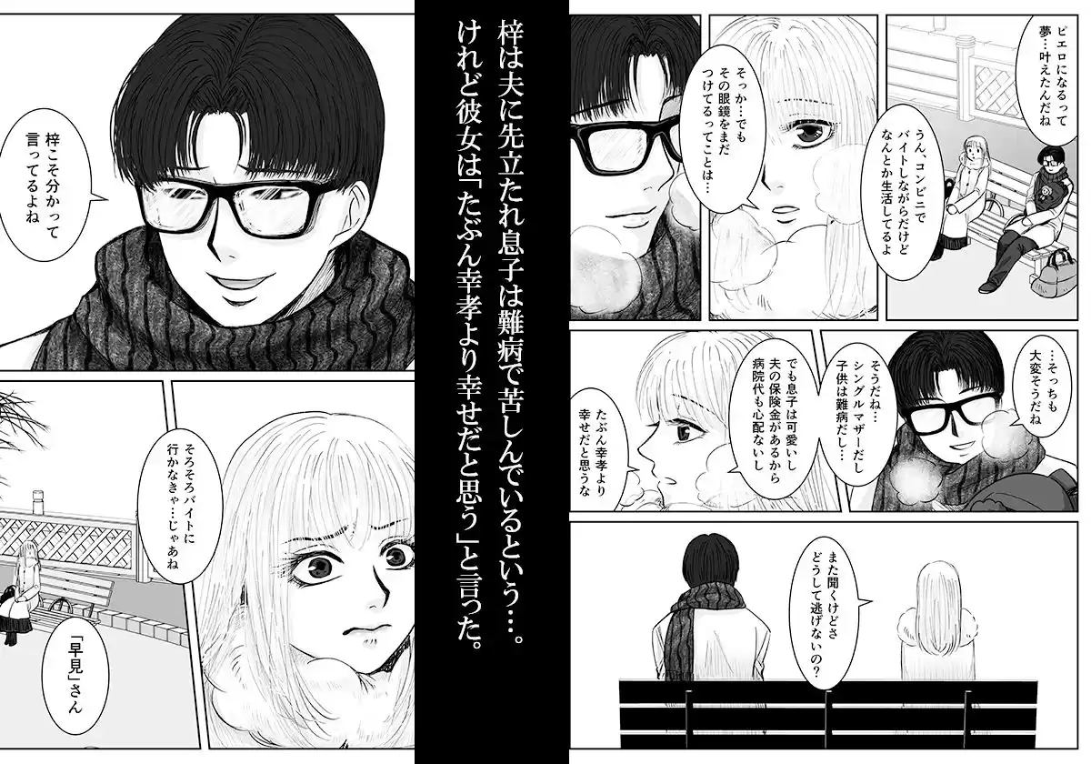 Happy Face 〜総集編〜 (d_268915) - d_268915jp-004