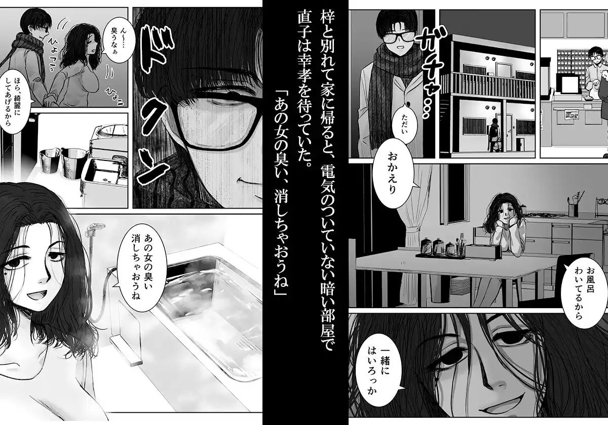 Happy Face 〜総集編〜 (d_268915) - d_268915jp-005