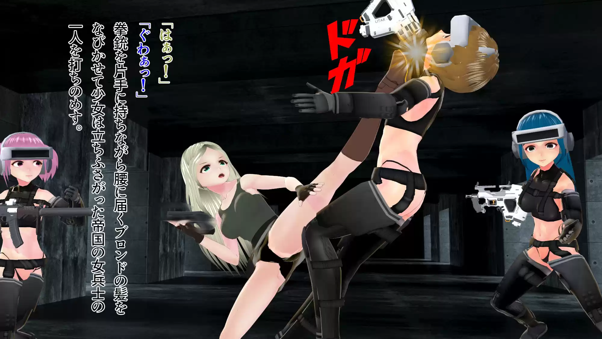 レジスタンスハンターソーニャ (d_271177) - d_271177jp-002