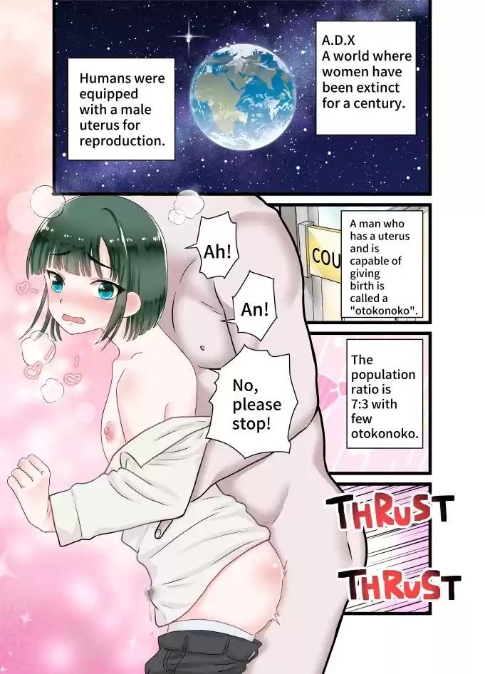 おかっぱ男の娘にフェラとパイズリしてもらうカラー漫画 (d_273228) - d_273228jp-007