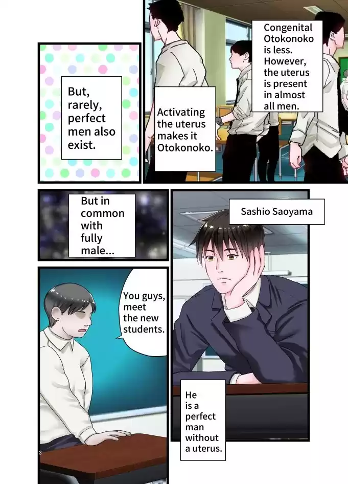おかっぱ男の娘にフェラとパイズリしてもらうカラー漫画 (d_273228) - d_273228jp-008