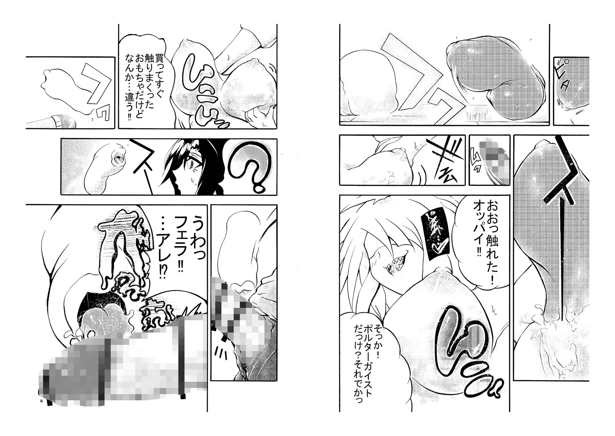 有用事故物件 (d_274045) - d_274045jp-007