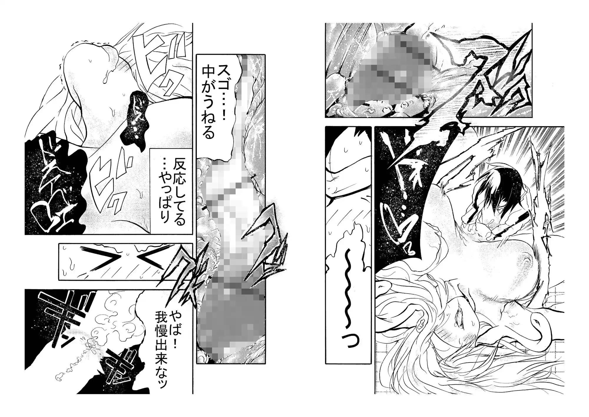 有用事故物件 (d_274045) - d_274045jp-009